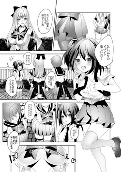 Download Skin Dresser