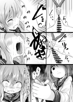 Page 18 of Nano desu