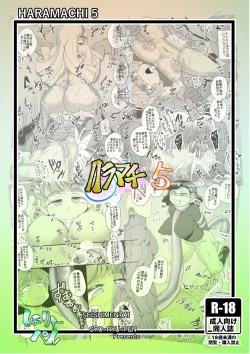 Page 29 of Haramachi 5