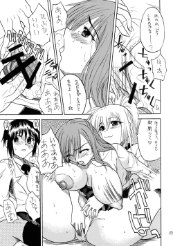 Page 16 of Anko+Pasta+Rice=