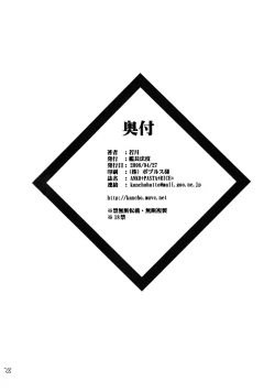 Page 27 of Anko+Pasta+Rice=