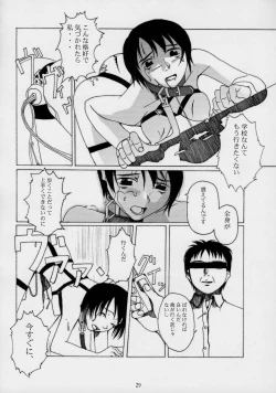 Page 28 of TINPAO vol.1.05