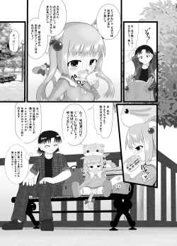 Page 9 of Somari@NyanNyan
