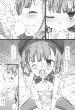 Page 6 of Gudadere My Room