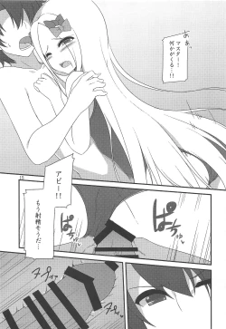 Page 14 of NEW Summer Little