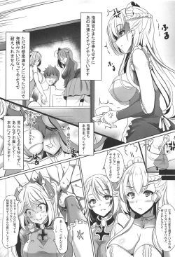 Page 2 of Maid-san no Nayami
