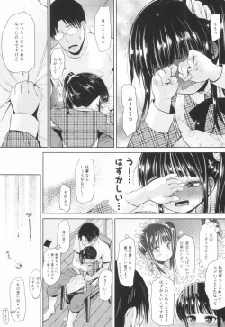 Page 11 of JS Kaji Daikoude Ecchigurashi 2