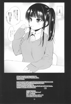 Page 26 of JS Kaji Daikoude Ecchigurashi 2