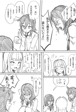 Page 18 of Yuri-chan to Asobo