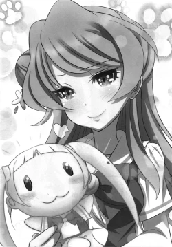 Page 23 of Saimin Friends