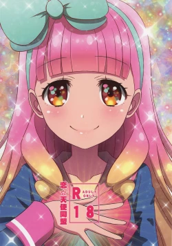 Page 26 of Saimin Friends