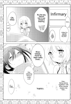 Page 7 of Naisho no Hokenshitsu