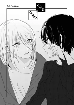 Page 77 of Lady x Lady