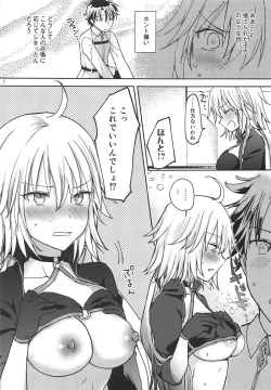 Page 6 of Jeanne Alter-chan ni Onegai!