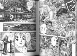 Page 15 of Ii Yu da na