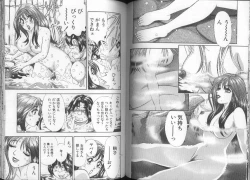 Page 34 of Ii Yu da na