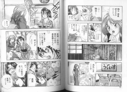 Page 36 of Ii Yu da na