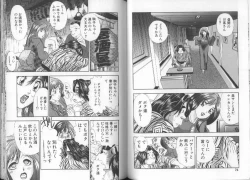 Page 38 of Ii Yu da na