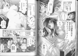 Page 45 of Ii Yu da na