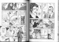 Page 55 of Ii Yu da na