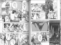 Page 7 of Ii Yu da na