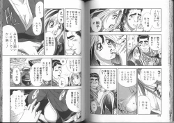 Page 85 of Ii Yu da na