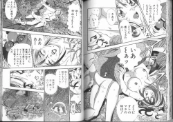 Page 90 of Ii Yu da na