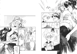 Page 24 of Ijimenaide