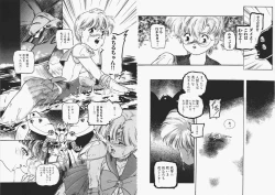 Page 28 of Ijimenaide