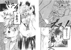 Page 34 of Ijimenaide