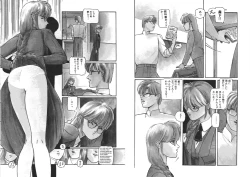 Page 43 of Ijimenaide