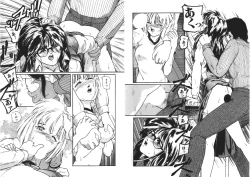 Page 52 of Ijimenaide