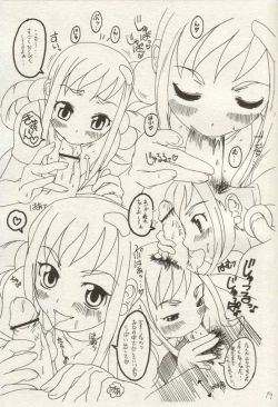 Page 18 of Ojamajo Ojamanga vol.1 extra