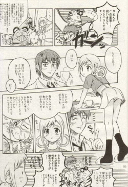 Page 36 of Ojamajo Ojamanga vol.1 extra