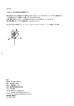 Page 21 of Donna Koto o Sarete mo Boku wa zettai ni kawaiidesu!!