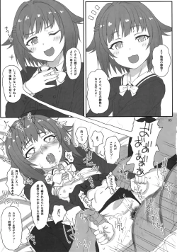 Page 4 of Donna Koto o Sarete mo Boku wa zettai ni kawaiidesu!!