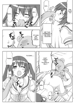 Page 17 of Nanda Bakayarou