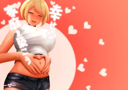 Page 28 of Shiawase na Katei o Kizukou | Let's Make a Warm and Happy Family