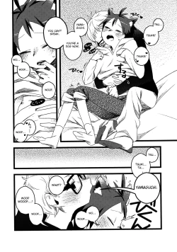 Page 7 of Boku no Koinu