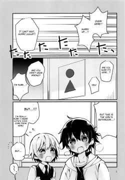 Page 2 of Houkago no Tomodachi to