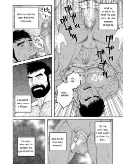 Page 4 of Ore no Natsuyasumi | My Summer Vacation