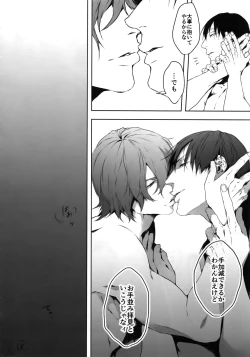 Page 11 of Seme Seme