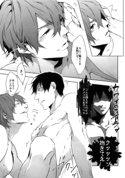 Page 30 of Seme Seme