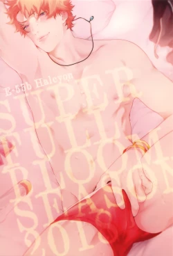 Page 2 of Dokusen Yoku