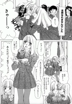 Page 104 of Kaikan Yuugi