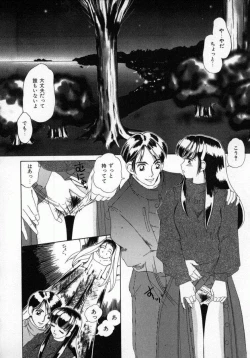 Page 135 of Kaikan Yuugi