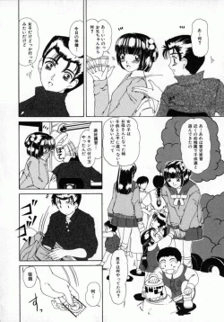 Page 41 of Kaikan Yuugi