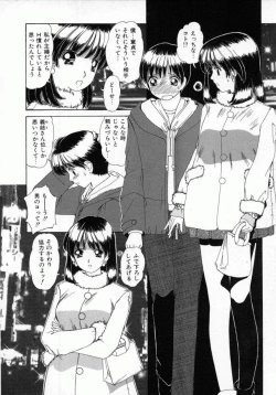 Page 89 of Kaikan Yuugi