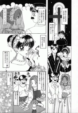 Page 8 of Kaikan Yuugi