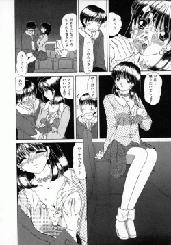 Page 95 of Kaikan Yuugi